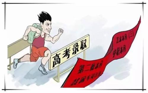 北京高招本科普通批次錄取結(jié)束 共錄取30033人