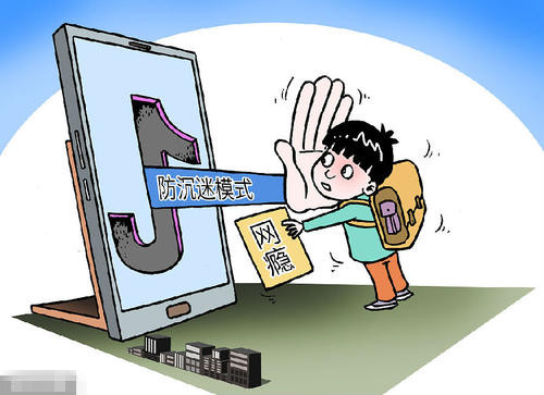 游戲成癮能治好嗎？“網(wǎng)癮少年”亟需關(guān)愛和幫助