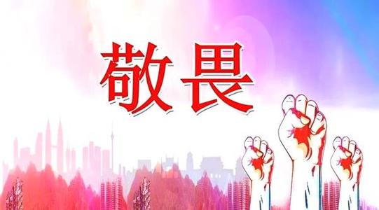 學習類APP，當對教育懷有敬畏之心