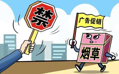 煙草廣告正誘導青少年嘗試人生第一支煙