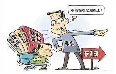 教育消費(fèi)不宜過(guò)度