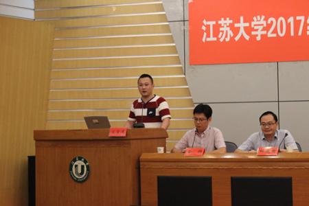 江蘇大學：研究生不僅要過“學業(yè)關” 還要過“思想關”