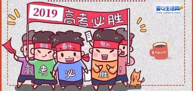 未來高考考什么，怎么考