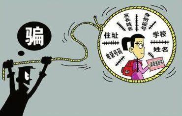 留學要學會識騙局，不付錢是防騙的根本