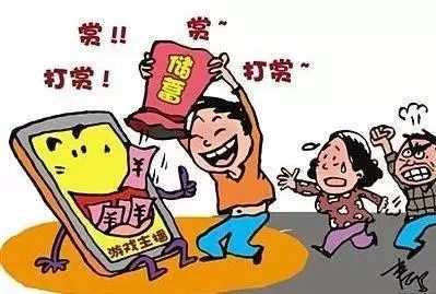 未成年人網(wǎng)絡(luò)打賞亂象該治了！