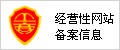 W(wng)վ䰸Ϣ䰸̖(ho)ICP10208121